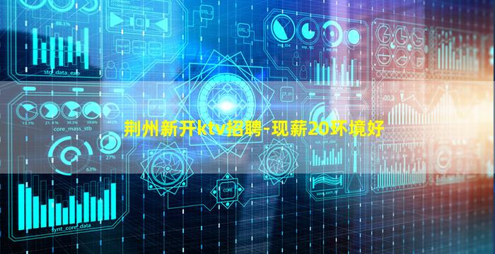 张掖夜场招聘